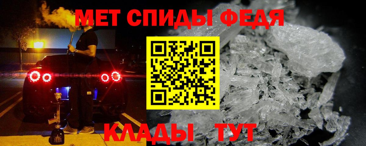 Amphetamine  Вход с VPN  Самара  АМФ  АМФ VHQ 