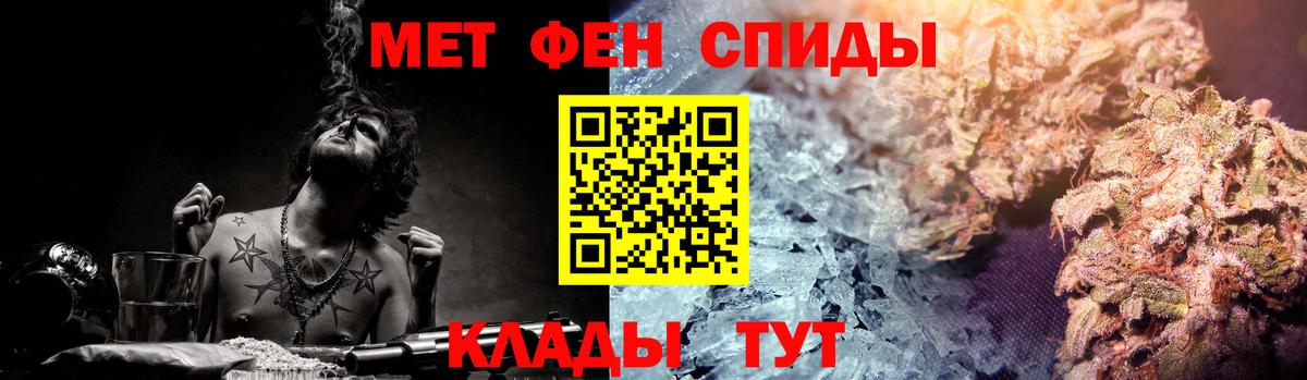 АМФ Розовый Самара