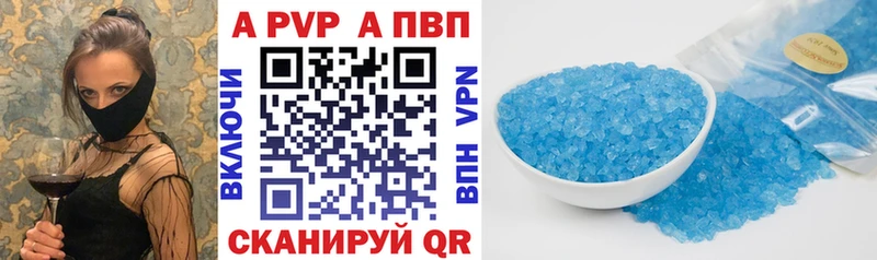 А ПВП крисы CK  Самара 