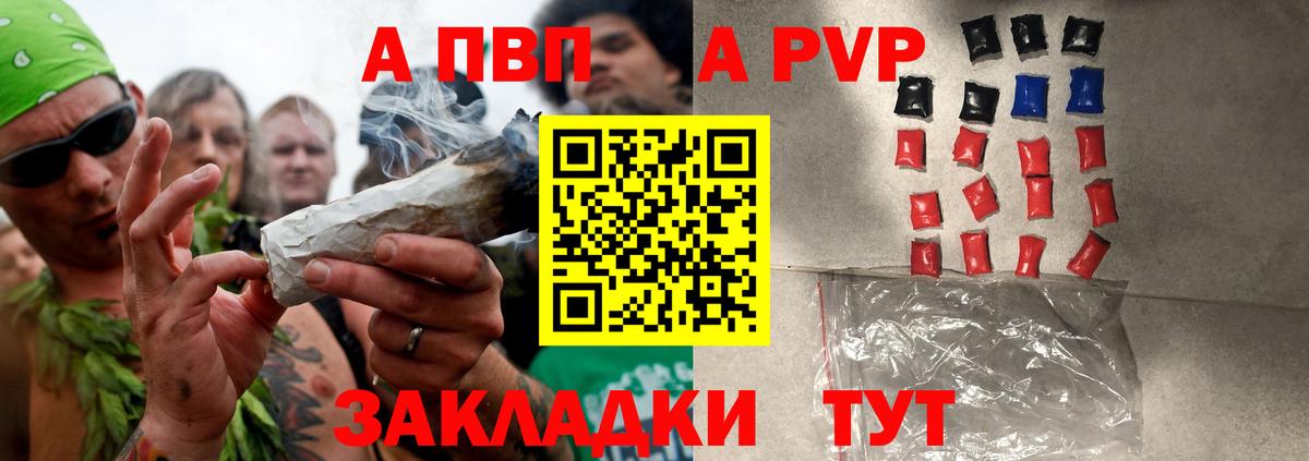 А ПВП мука Самара