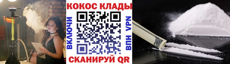 КОКАИН 98% Самара