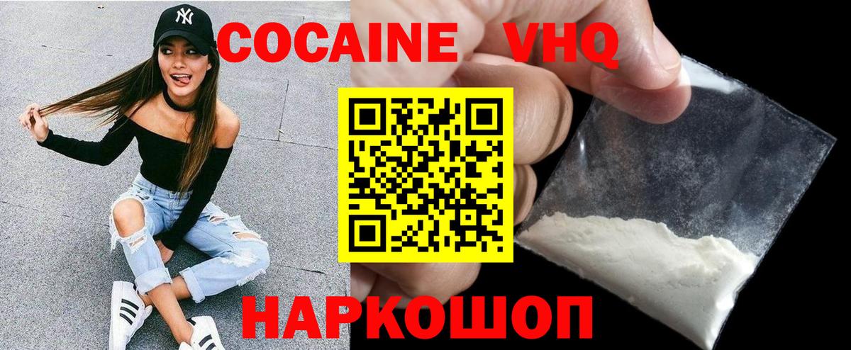 COCAIN Columbia Самара