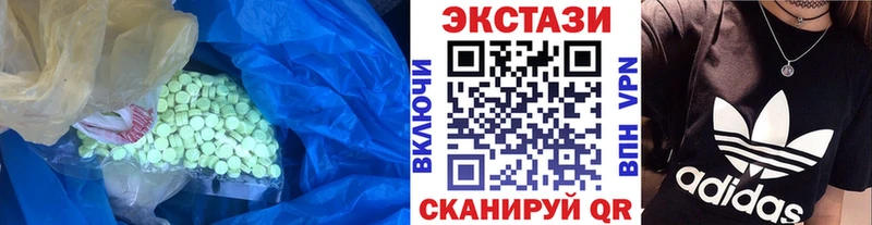 Экстази ешки кракен маркетплейс Самара купить