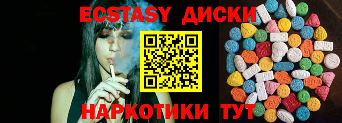 Экстази louis Vuitton Самара