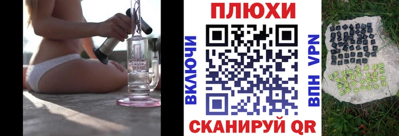 ГАШИШ хэш  ссылка на мегу рабочий сайт  Самара 