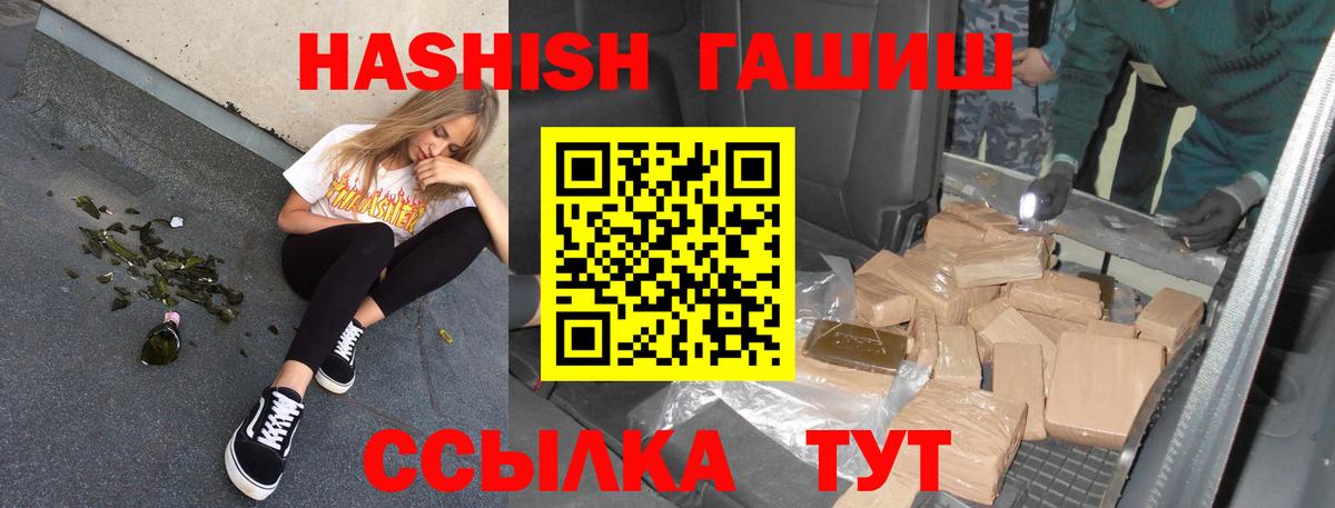 ГАШИШ гарик Самара