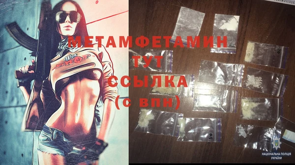 молекула духа Гусев