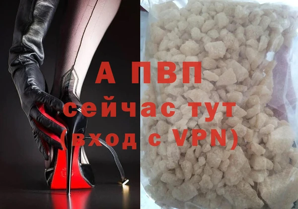 винт Алексеевка