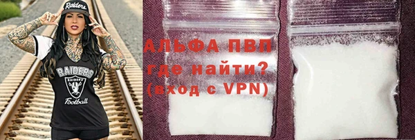 наркотики Гусь-Хрустальный