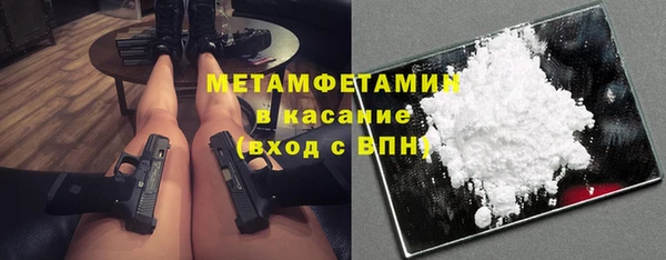 стаф Заволжье