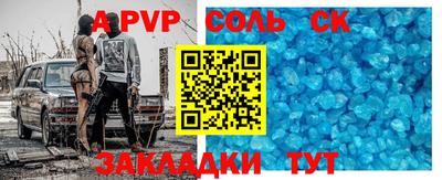 стафф Новозыбков