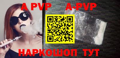 стафф Новозыбков