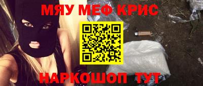 стафф Новозыбков
