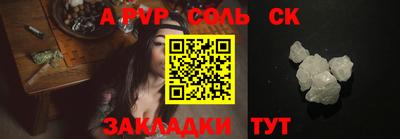 apvp Новокубанск