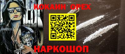стафф Новозыбков