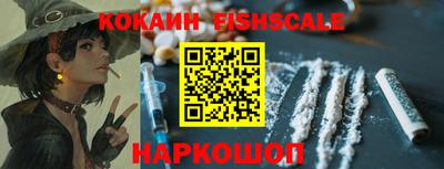 apvp Новокубанск