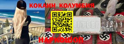 PSILOCYBIN Новодвинск