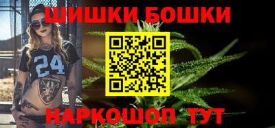 стафф Новозыбков