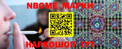 стафф Новозыбков