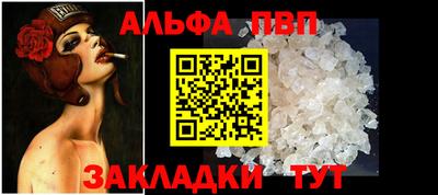 стафф Новозыбков