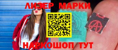 PSILOCYBIN Новодвинск