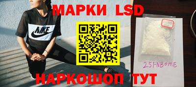 PSILOCYBIN Новодвинск