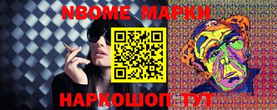 PSILOCYBIN Новодвинск