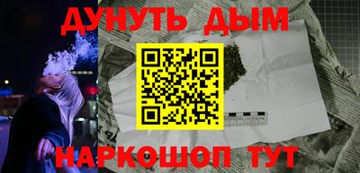 стафф Новозыбков