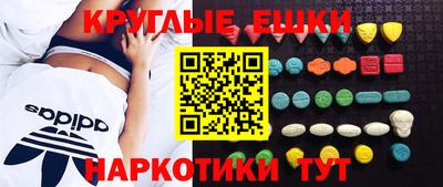 PSILOCYBIN Новодвинск