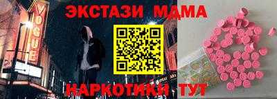 стафф Новозыбков