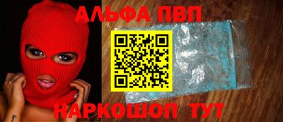 apvp Новокубанск