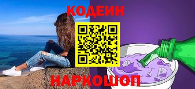 стафф Новозыбков