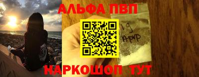 apvp Новокубанск