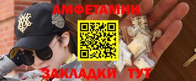 стафф Новозыбков
