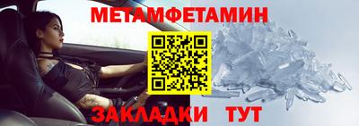 стафф Новозыбков