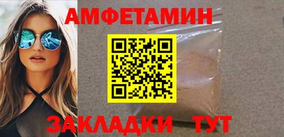 стафф Новозыбков