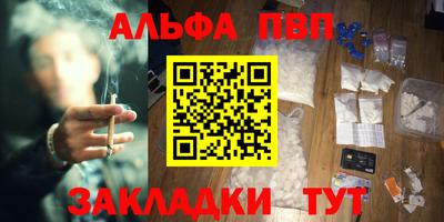 apvp Новокубанск