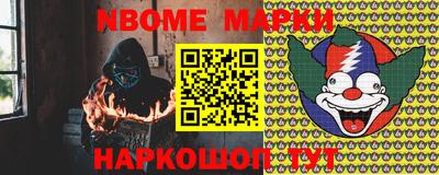 PSILOCYBIN Новодвинск