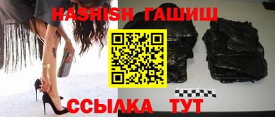 apvp Новокубанск