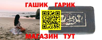 стафф Новозыбков