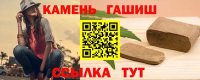 стафф Новозыбков