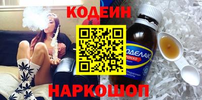 PSILOCYBIN Новодвинск