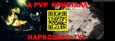 шишки Чебоксары
