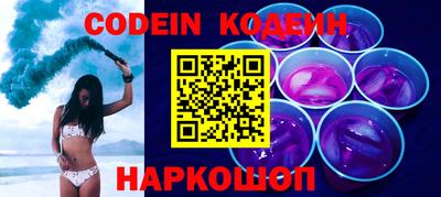 apvp Новокубанск