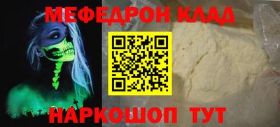 бутират Чебаркуль