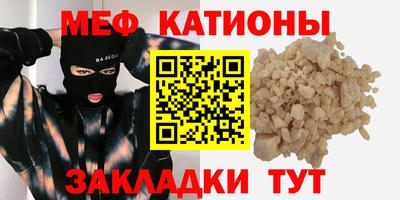 стафф Новозыбков