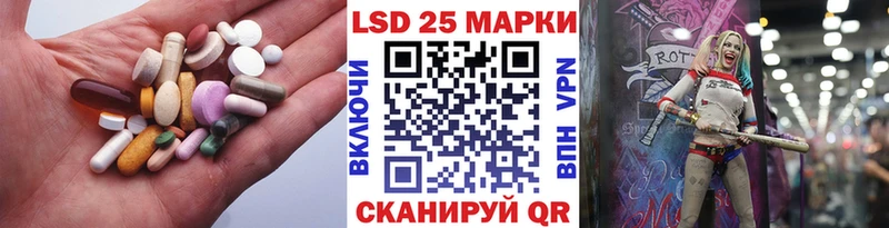 LSD-25 экстази ecstasy  KRAKEN маркетплейс  Самара 