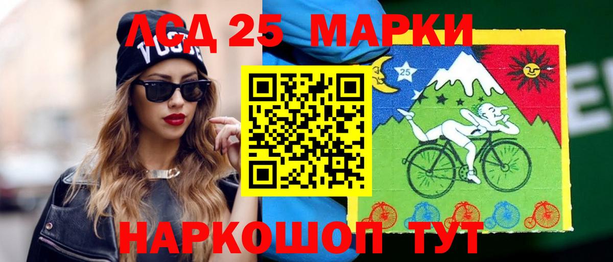 Самара  ЛСД экстази кислота  ЛСД экстази кислота  LSD-25 экстази  Вход с VPN 