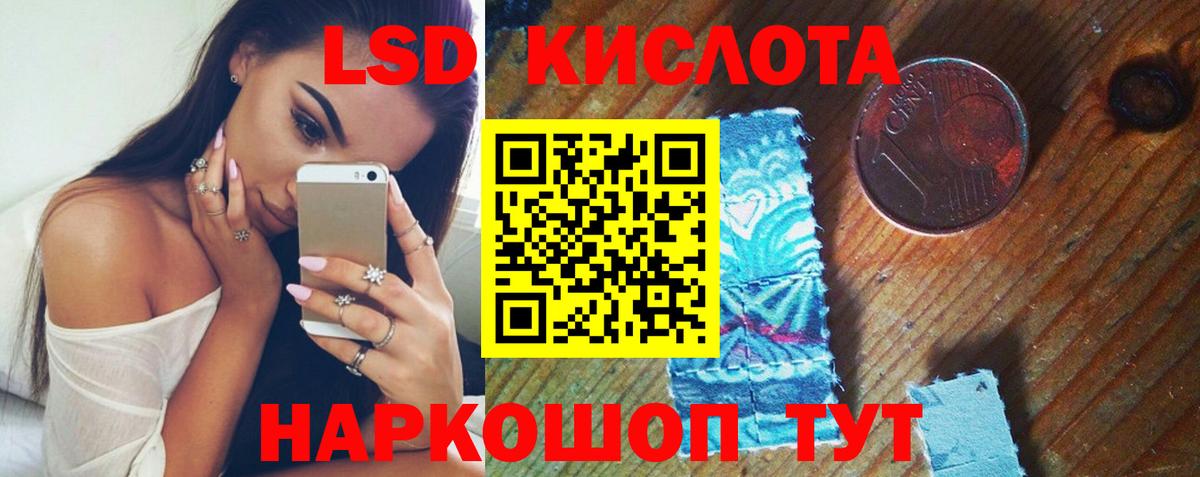 ГАШ  Мефедрон кристаллы  Вход с VPN  ГАШИШ  Самара  Магазины продажи наркотиков 