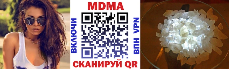 MDMA молли  Самара 